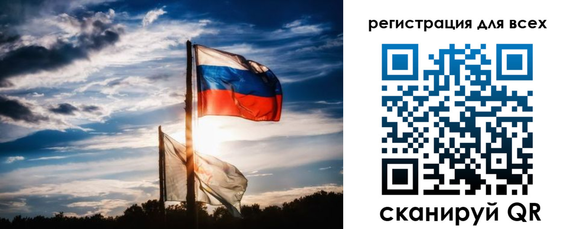 временная регистрация в Саранске