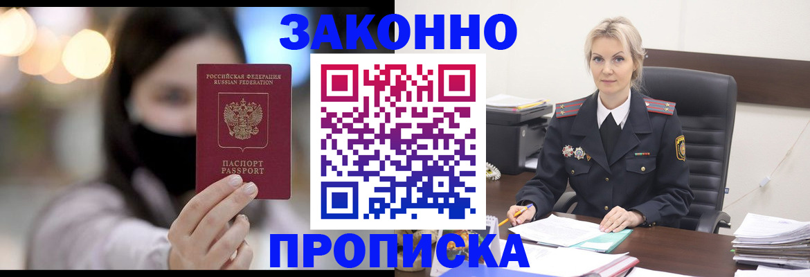 регистрация для школы в Саранске